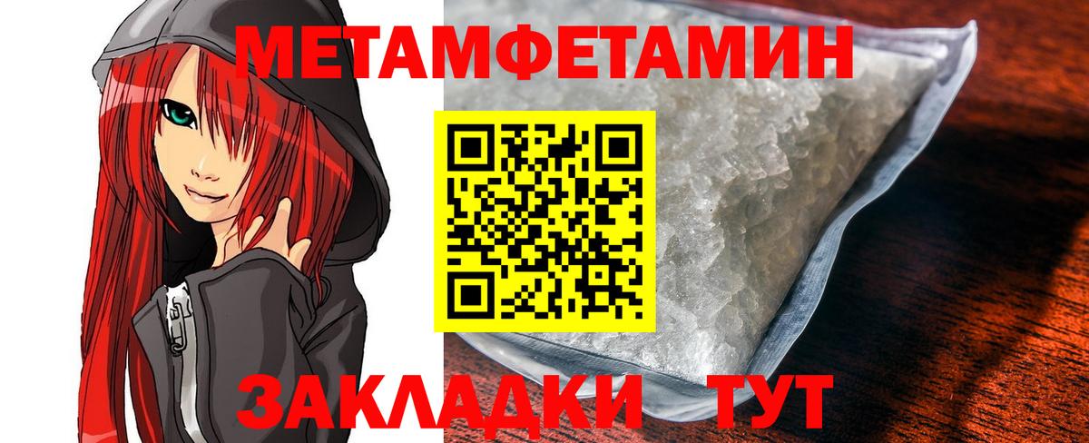 АМФ  Вход с VPN  Амфетамин  Амфетамин 97%  Усолье-Сибирское 