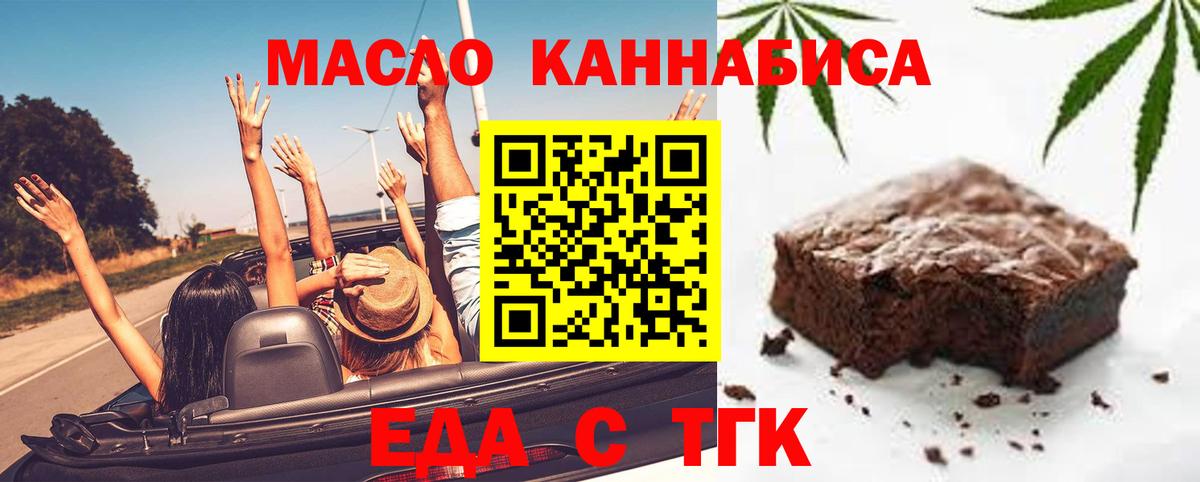 Усолье-Сибирское  Canna-Cookies марихуана  Вход с VPN 