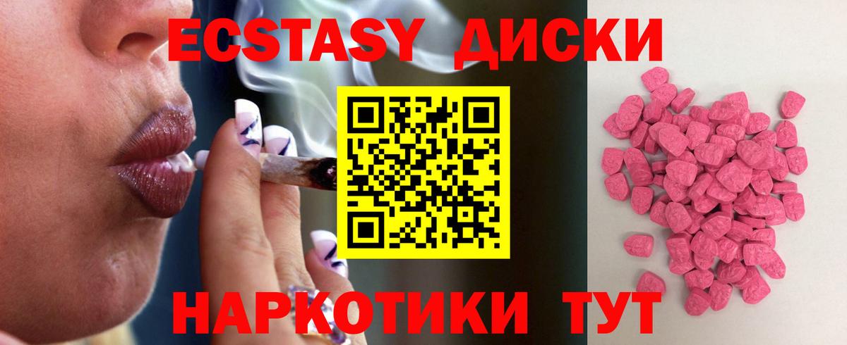 Ecstasy Philipp Plein Усолье-Сибирское