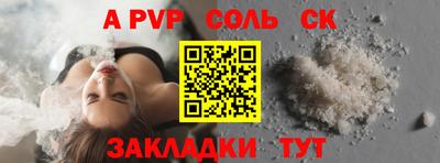 ПСИЛОЦИБИНОВЫЕ ГРИБЫ Шебекино
