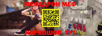 ПСИЛОЦИБИНОВЫЕ ГРИБЫ Шебекино