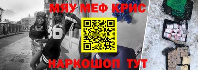 стаф Шелехов