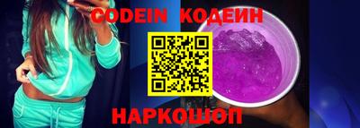 стаф Шелехов
