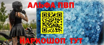 ПСИЛОЦИБИНОВЫЕ ГРИБЫ Шебекино
