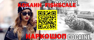 ПСИЛОЦИБИНОВЫЕ ГРИБЫ Шебекино
