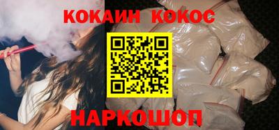 гашишное масло Шахты