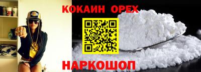 гашишное масло Шахты
