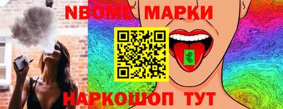 ПСИЛОЦИБИНОВЫЕ ГРИБЫ Шебекино