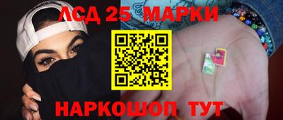 ПСИЛОЦИБИНОВЫЕ ГРИБЫ Шебекино