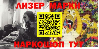 ПСИЛОЦИБИНОВЫЕ ГРИБЫ Шебекино