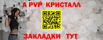 ПСИЛОЦИБИНОВЫЕ ГРИБЫ Шебекино