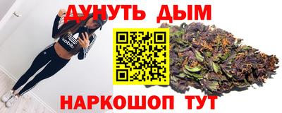 гашишное масло Шахты