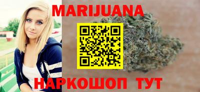 ПСИЛОЦИБИНОВЫЕ ГРИБЫ Шебекино
