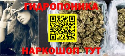гашишное масло Шахты