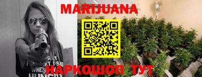 гашишное масло Шахты