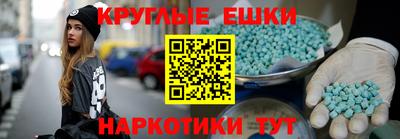 ПСИЛОЦИБИНОВЫЕ ГРИБЫ Шебекино