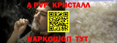 ПСИЛОЦИБИНОВЫЕ ГРИБЫ Шебекино