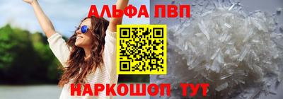 гашишное масло Шахты