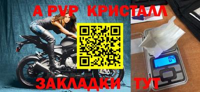 гашишное масло Шахты