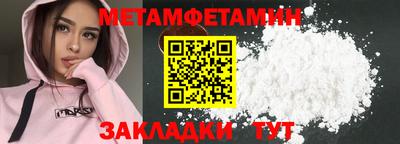 стаф Шелехов