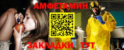 стаф Шелехов