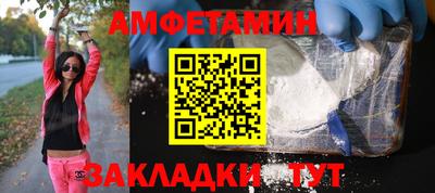 ПСИЛОЦИБИНОВЫЕ ГРИБЫ Шебекино