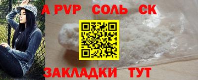 стаф Шелехов