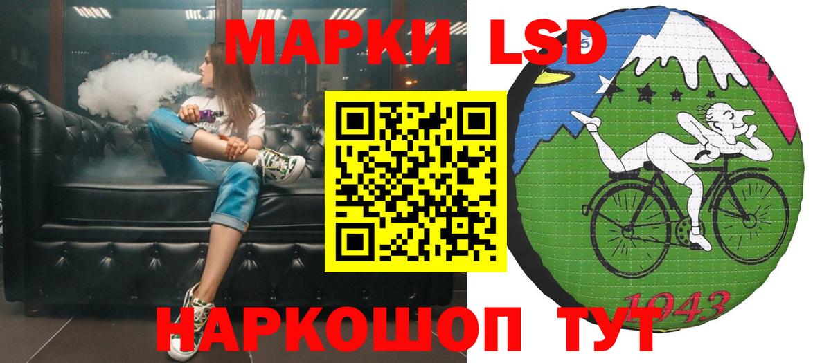 ЛСД экстази кислота Усолье-Сибирское