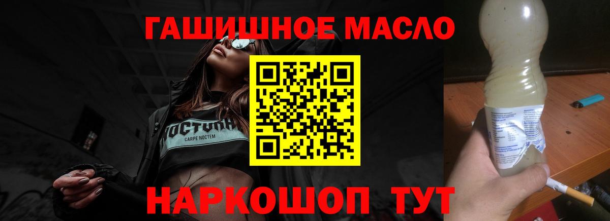 Усолье-Сибирское  ТГК концентрат  Вход с VPN 