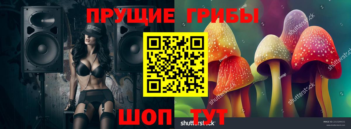 Конопля Усолье-Сибирское