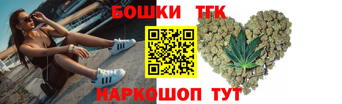 Каннабис гибрид  Вход с VPN  Усолье-Сибирское  Каннабис AK-47  Бошки марихуана индика 